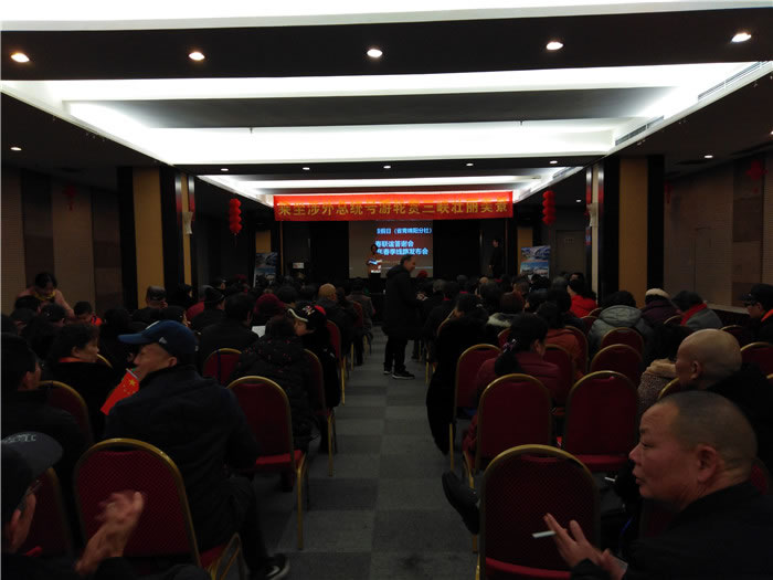 2020年綿陽(yáng)中旅假日旅行社(省青綿陽(yáng)分社)迎春聯(lián)誼會(huì)暨客戶(hù)答謝會(huì)