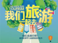 好消息！四川省內游已經解禁啦??！