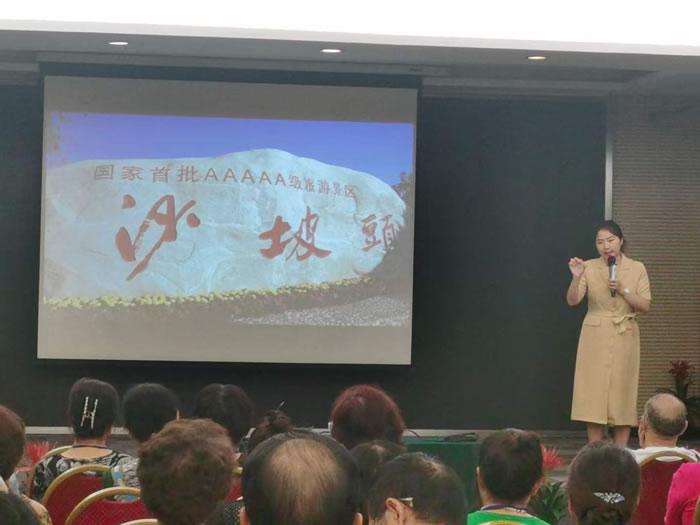 綿陽中旅行假日旅行社舉行胡楊林、南疆專列推薦會(huì)