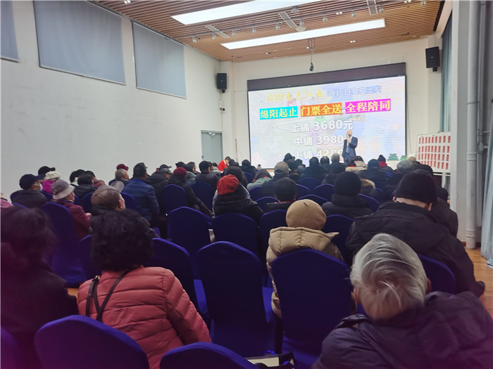 綿陽中旅假日旅行社、四川省中國青年旅行綿陽分社年會盛典暨2025年春游線路發(fā)布會