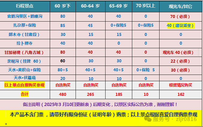 未命名-4.jpg