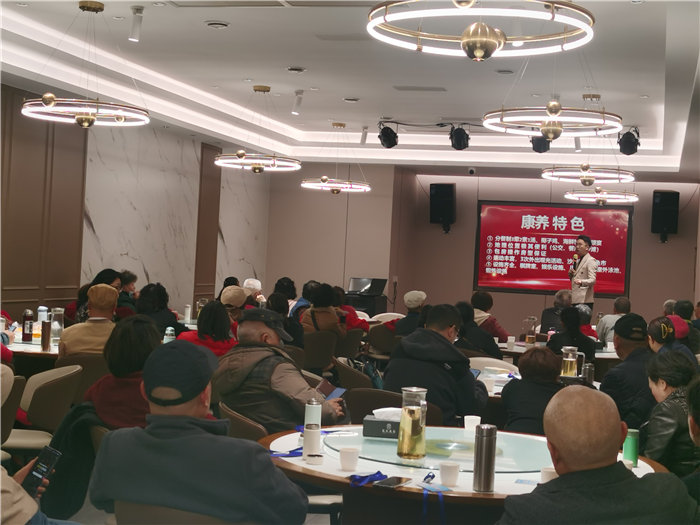 綿陽(yáng)中旅假日旅行社舉行2025年冬季康養(yǎng)線(xiàn)路推薦會(huì)