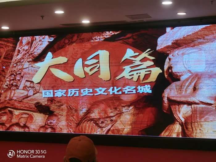 綿陽中旅假日舉辦山西、貴州精品線路推薦會，解鎖雙地特色出行