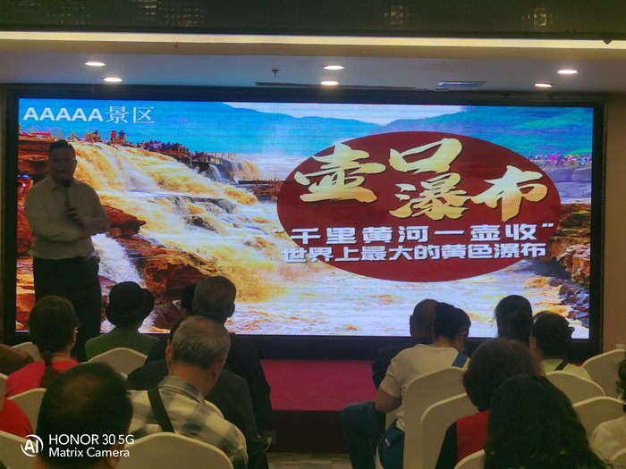 綿陽中旅假日舉辦山西、貴州精品線路推薦會，解鎖雙地特色出行