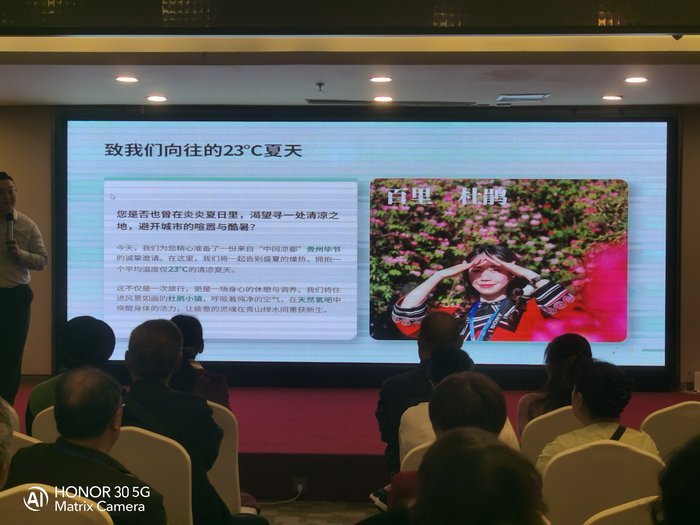 綿陽中旅假日舉辦山西、貴州精品線路推薦會，解鎖雙地特色出行