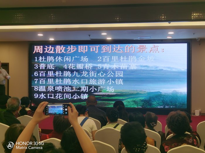 綿陽中旅假日舉辦山西、貴州精品線路推薦會，解鎖雙地特色出行