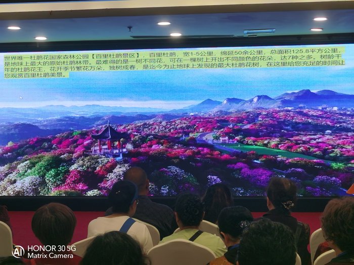 綿陽中旅假日舉辦山西、貴州精品線路推薦會，解鎖雙地特色出行